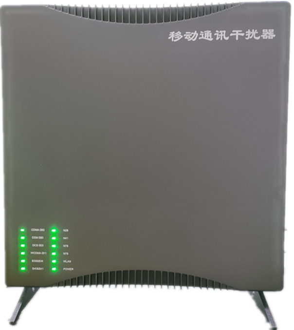  锦州信令级放装型数字移动通信干扰器