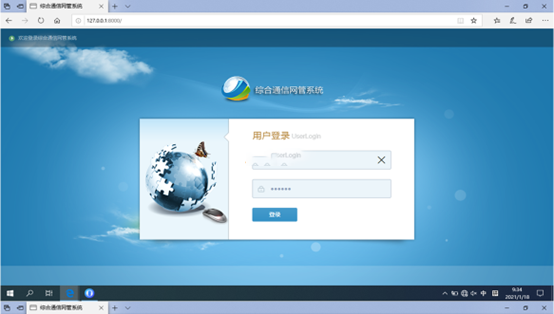  锦州无线通信对讲调度网管系统