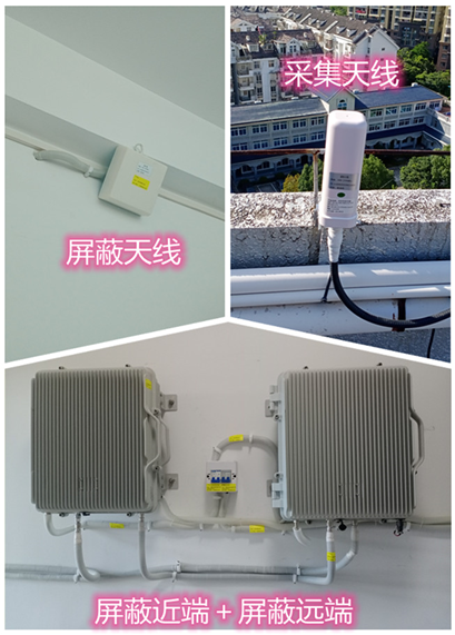  锦州某检察院保密室屏蔽案例（数字信令级）