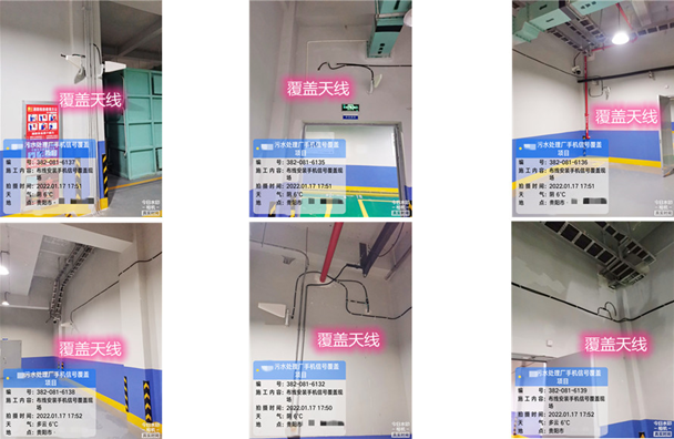  锦州污水处理净水厂地下箱体覆盖案例